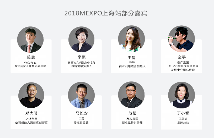 这场营销人的年终盛会，我们为你准备好了入场券