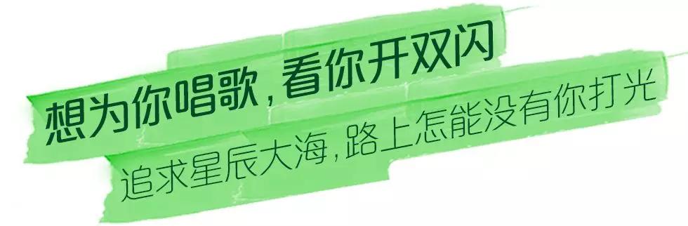 听父母的还是听自己的?女神迪丽热巴给了最好的答案~