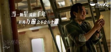 不吹不黑,这些电影海报文案太精彩了!