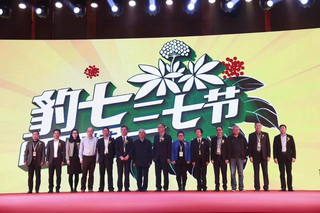 ”豹七三七节“节日IP打造