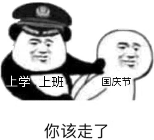 国庆借势海报合集!杜蕾斯又赢了!