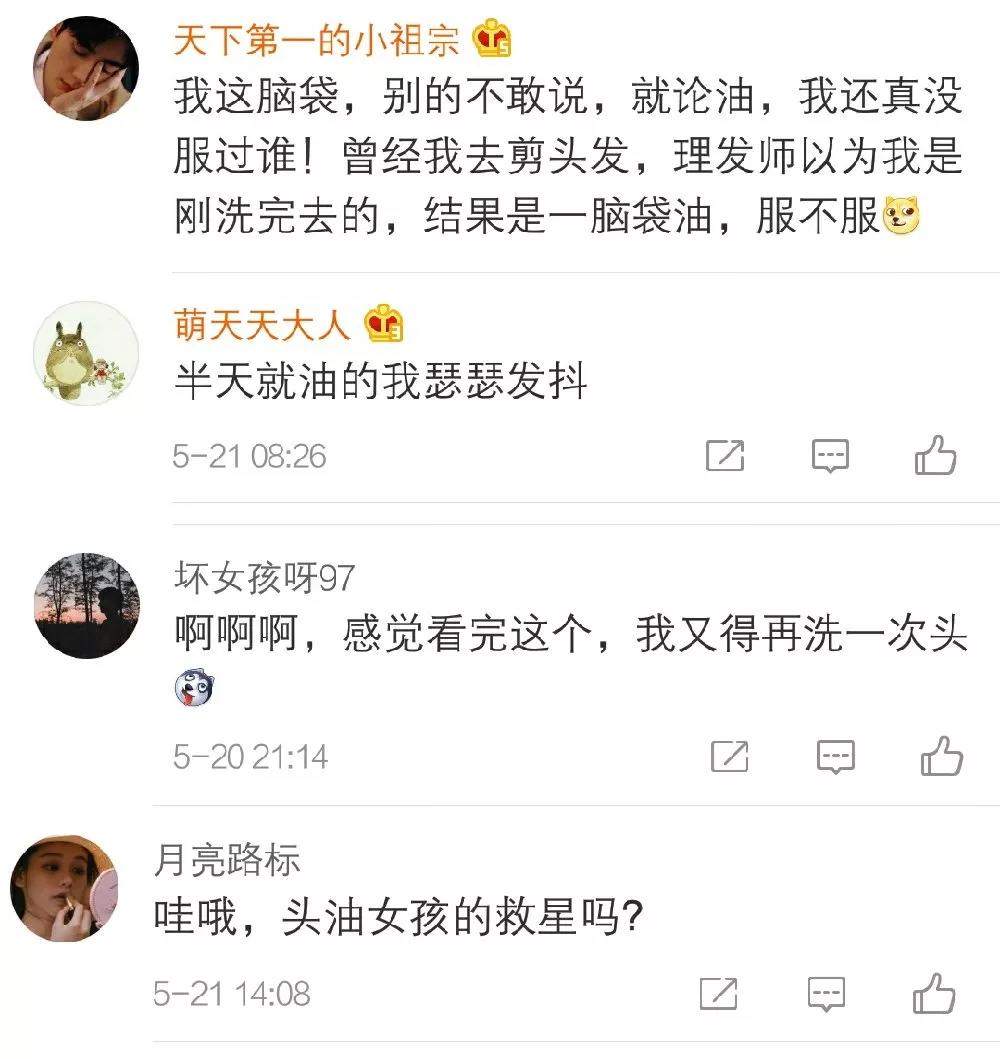 宝洁民国风广告:一言不合开起了降火茶馆!