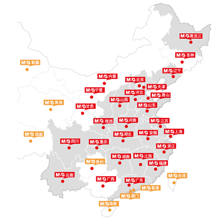【晨光文具】点点胶新品上市大转盘抽红包