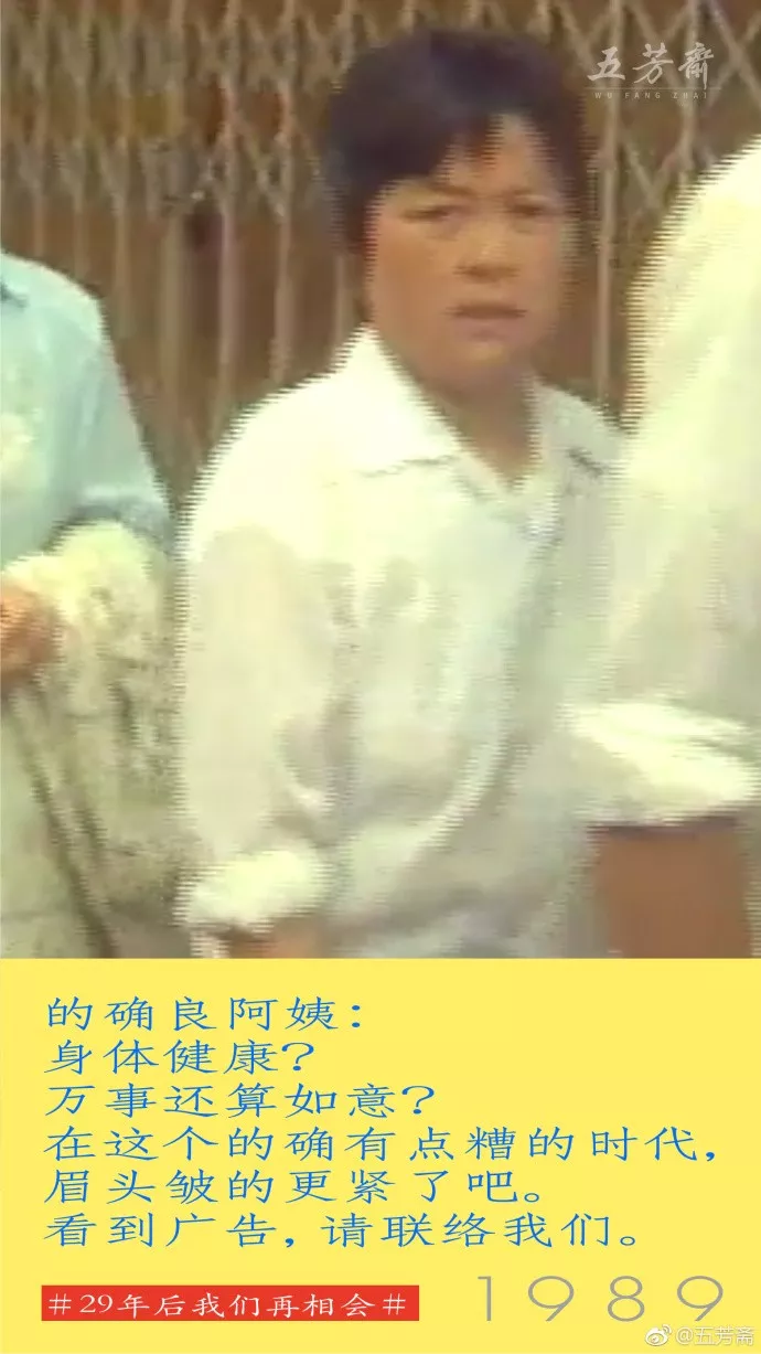 杜蕾斯团队给五芳斋拍的广告火了，90后老人看完流下眼泪！