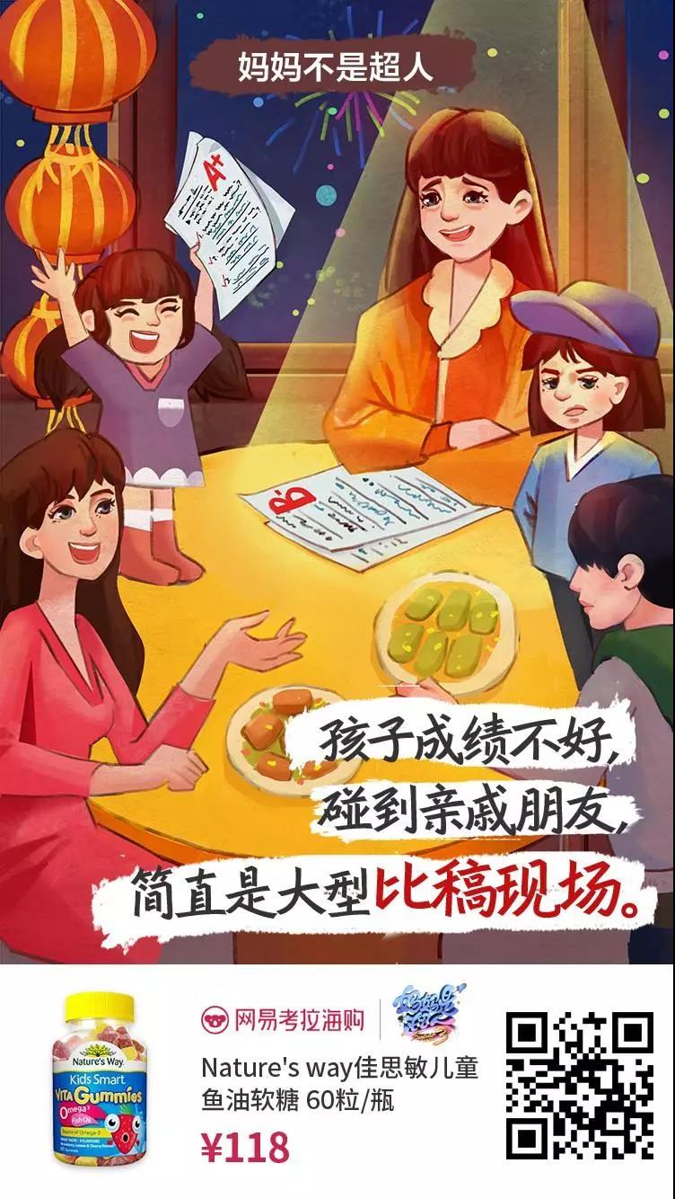 综艺IP营销千篇一律？看网易考拉如何玩出有趣的“灵魂”！