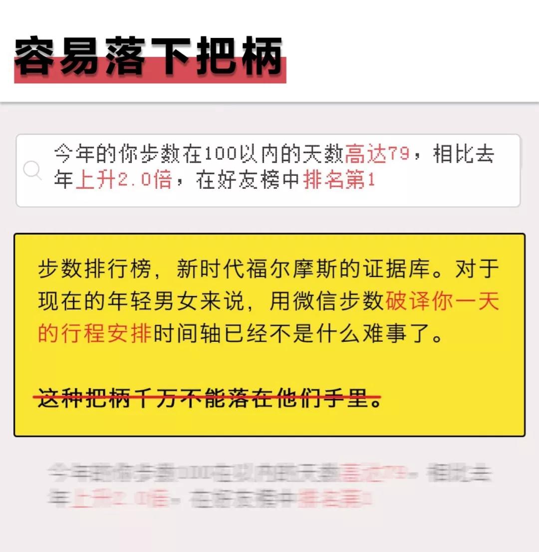 微信为什么不出个人年度报告?