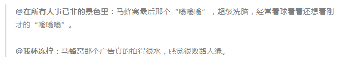 马蜂窝又遇公关危机,它的2018年居然是这样过的.....
