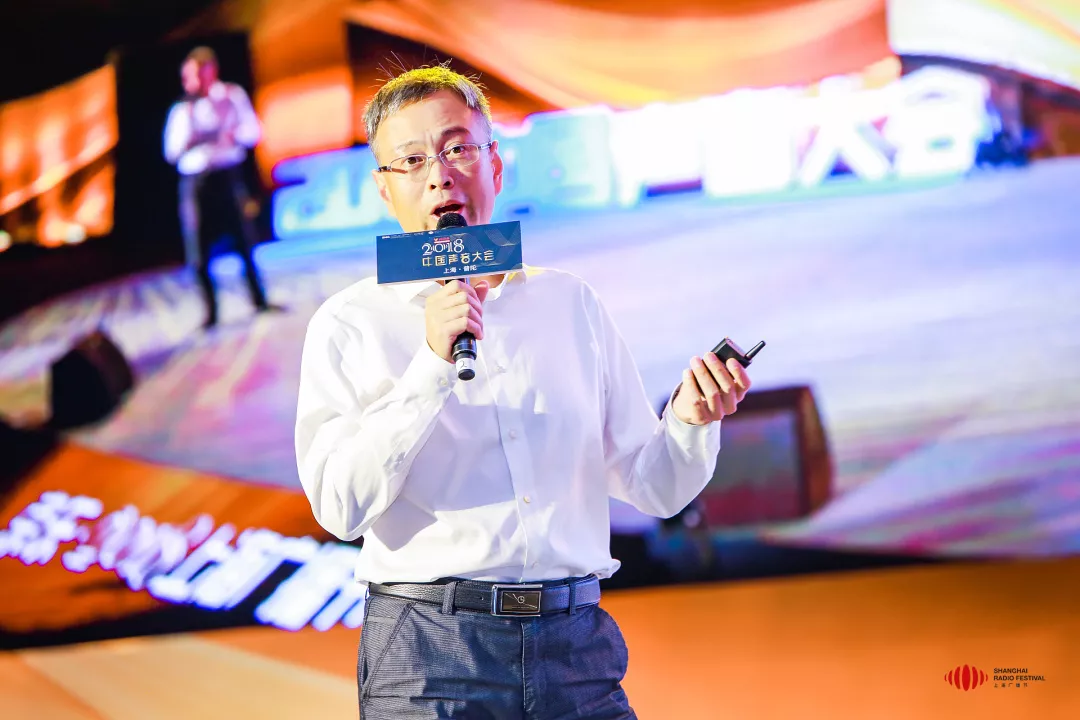 2018中国声音大会圆满收官：全力打响视听文化品牌，深入推动音频产业发展