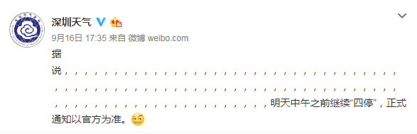 芬兰旅游局追热点竟成网红？现在的官微怎么都不正经了…