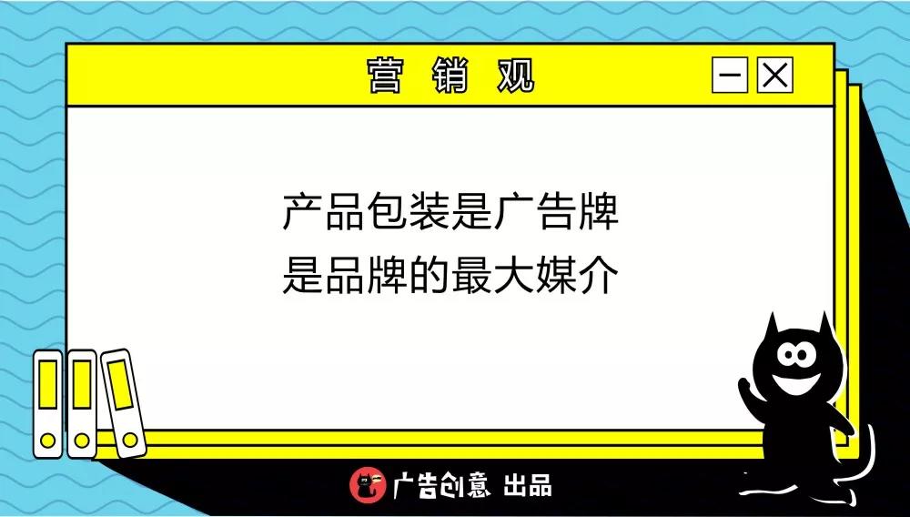 优秀的品牌,都有一个好看的包装
