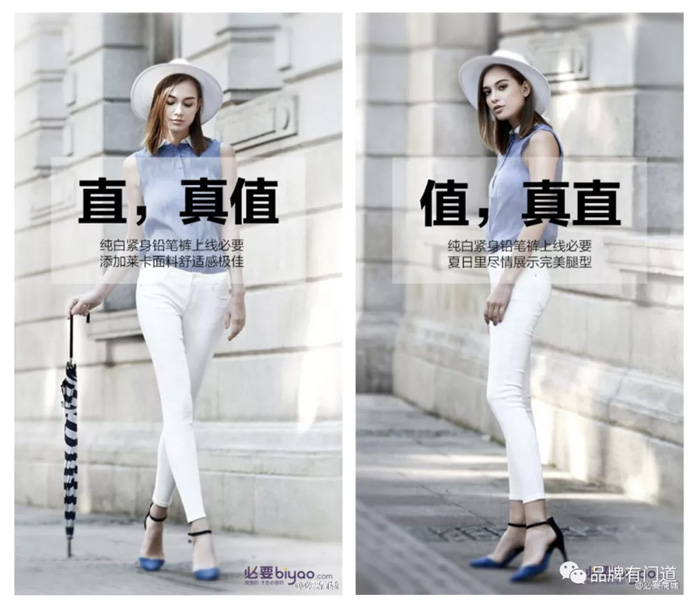 说得句句在理,这些海报文案我全都要!