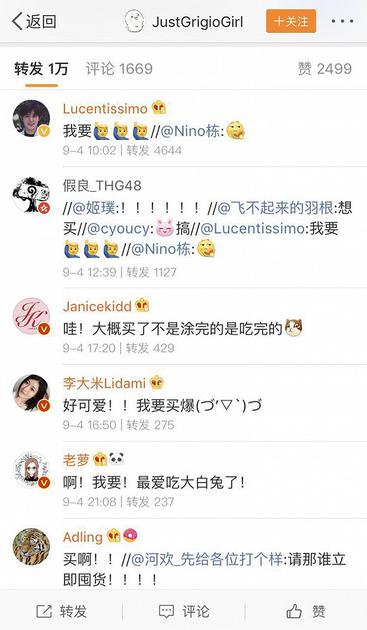 美加净大白兔奶糖味润唇膏,安排上了!