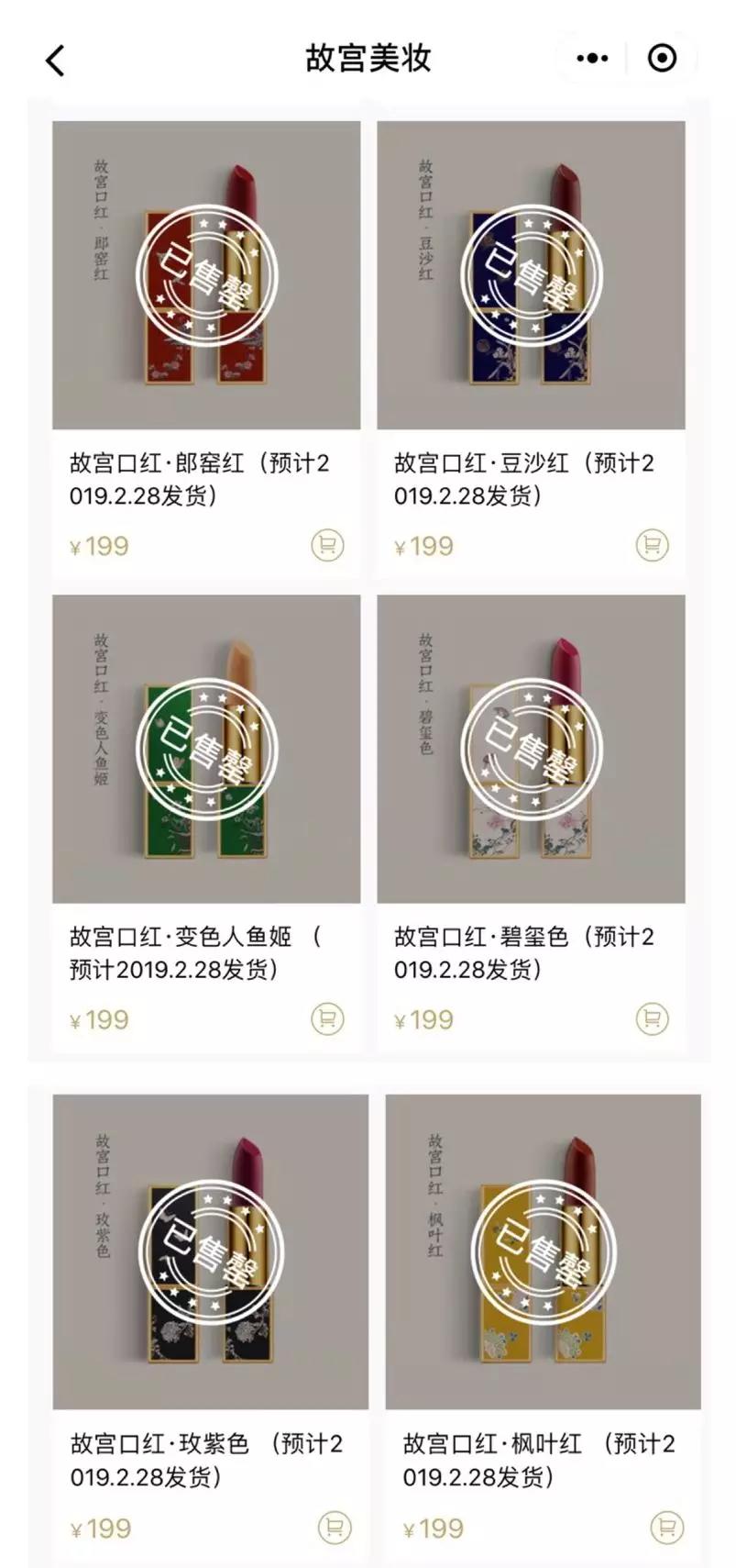 故宫口红一夜爆红:老品牌如何进行年轻化的营销革新?