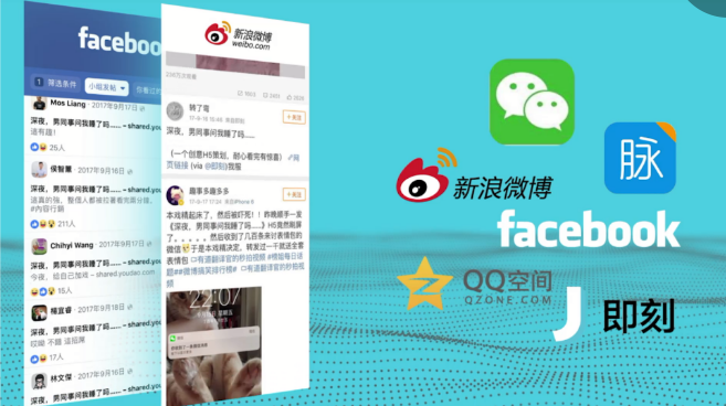 深夜,男同事问我睡了吗?