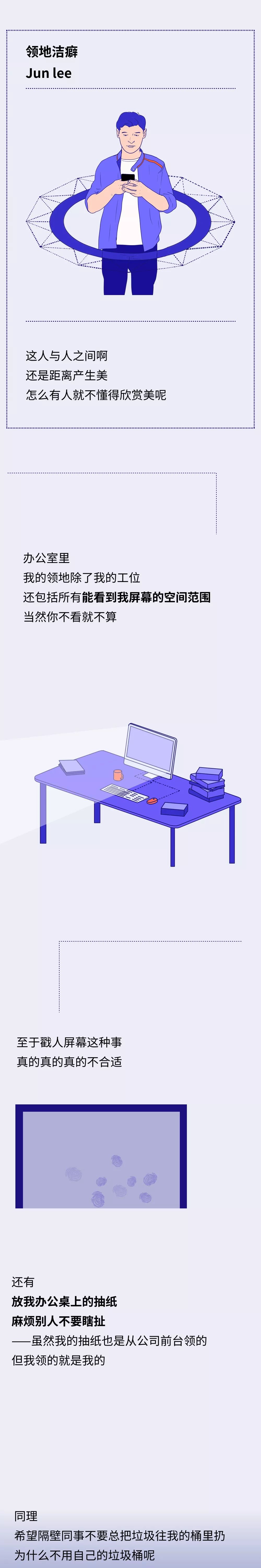 啊啊啊啊啊啊啊啊啊啊啊啊啊啊你居然不分“的地得”