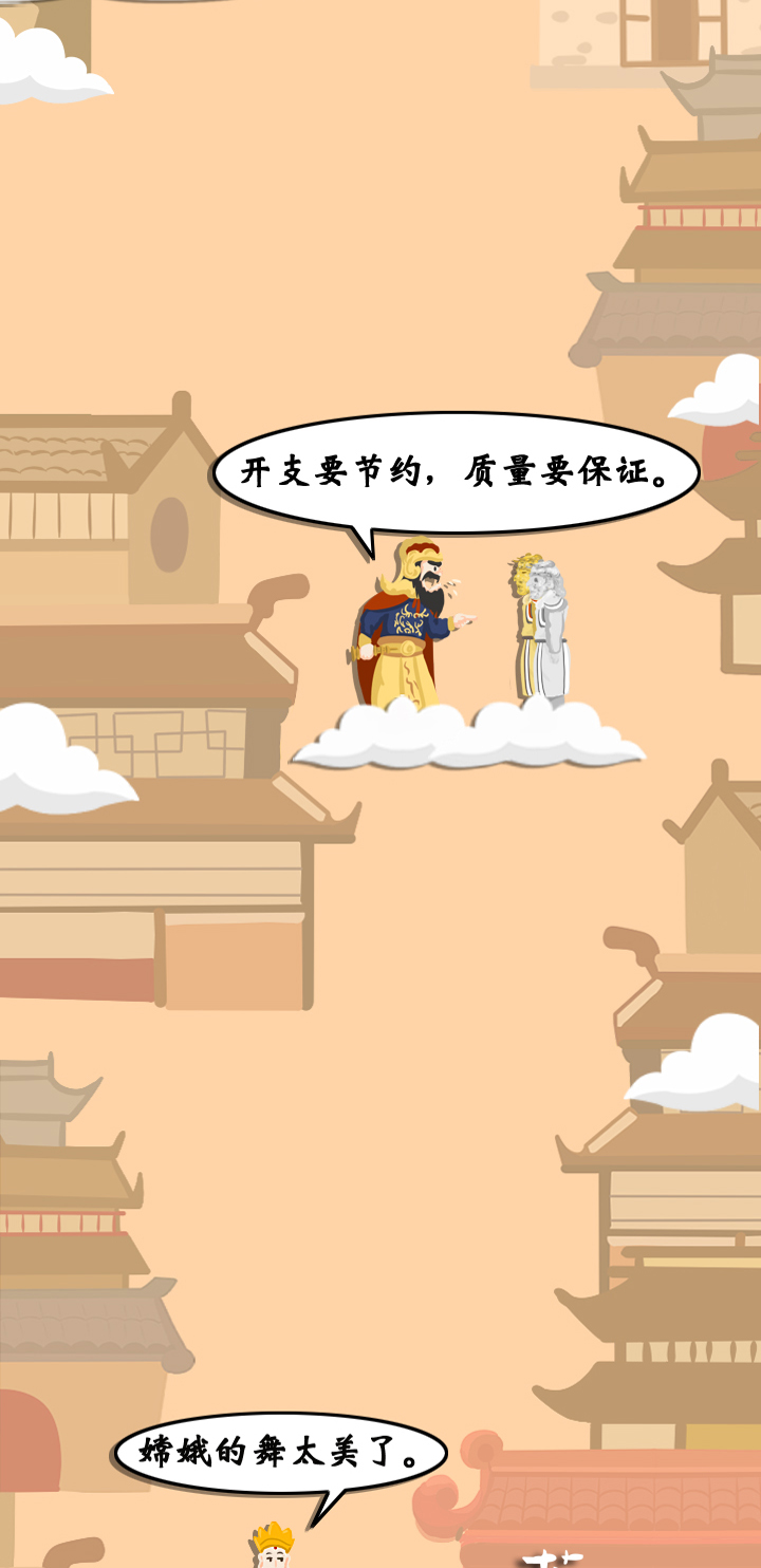 过年怎么可以没有西游记