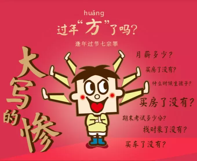  继被“搞大了”后，旺旺雪饼又“方”了！