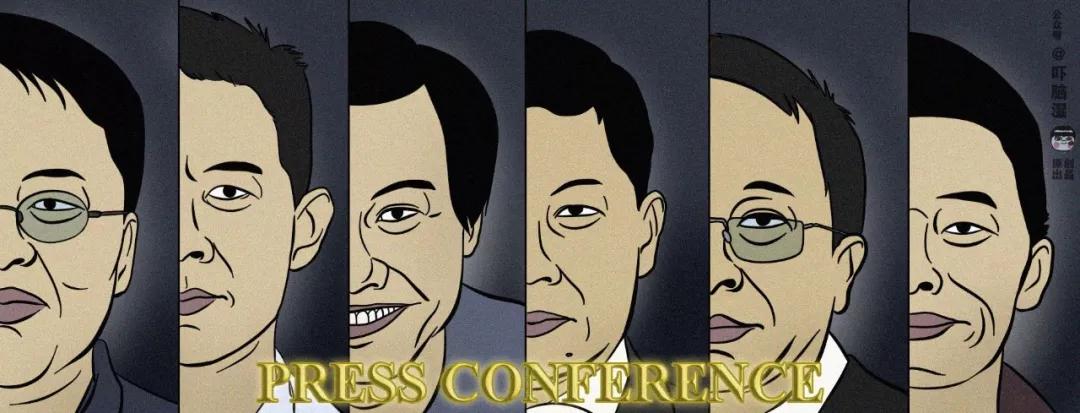 互联网公司发布会策划指南(包学包会)