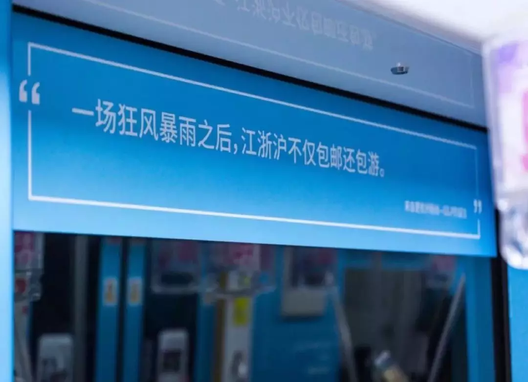  这组写给杭州的文案，一句就能让你读懂杭州