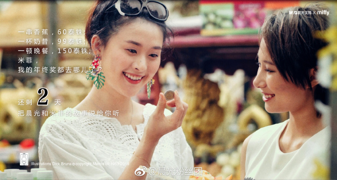 晨光:记忆博物馆,你有几本感情账