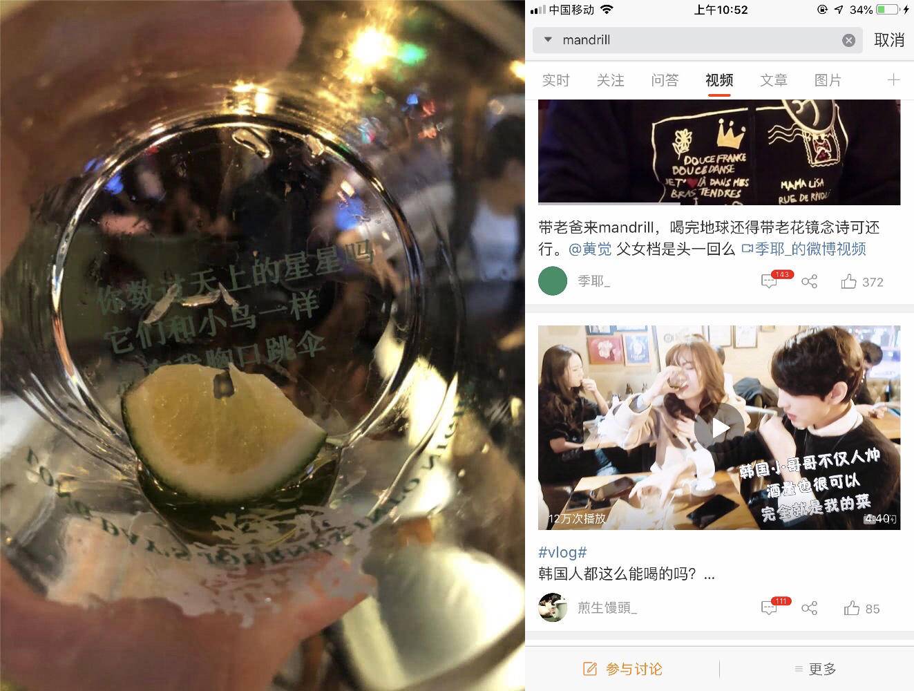 鸟哥笔记,新媒体运营,顾顾,案例分析,运营方案,抖音