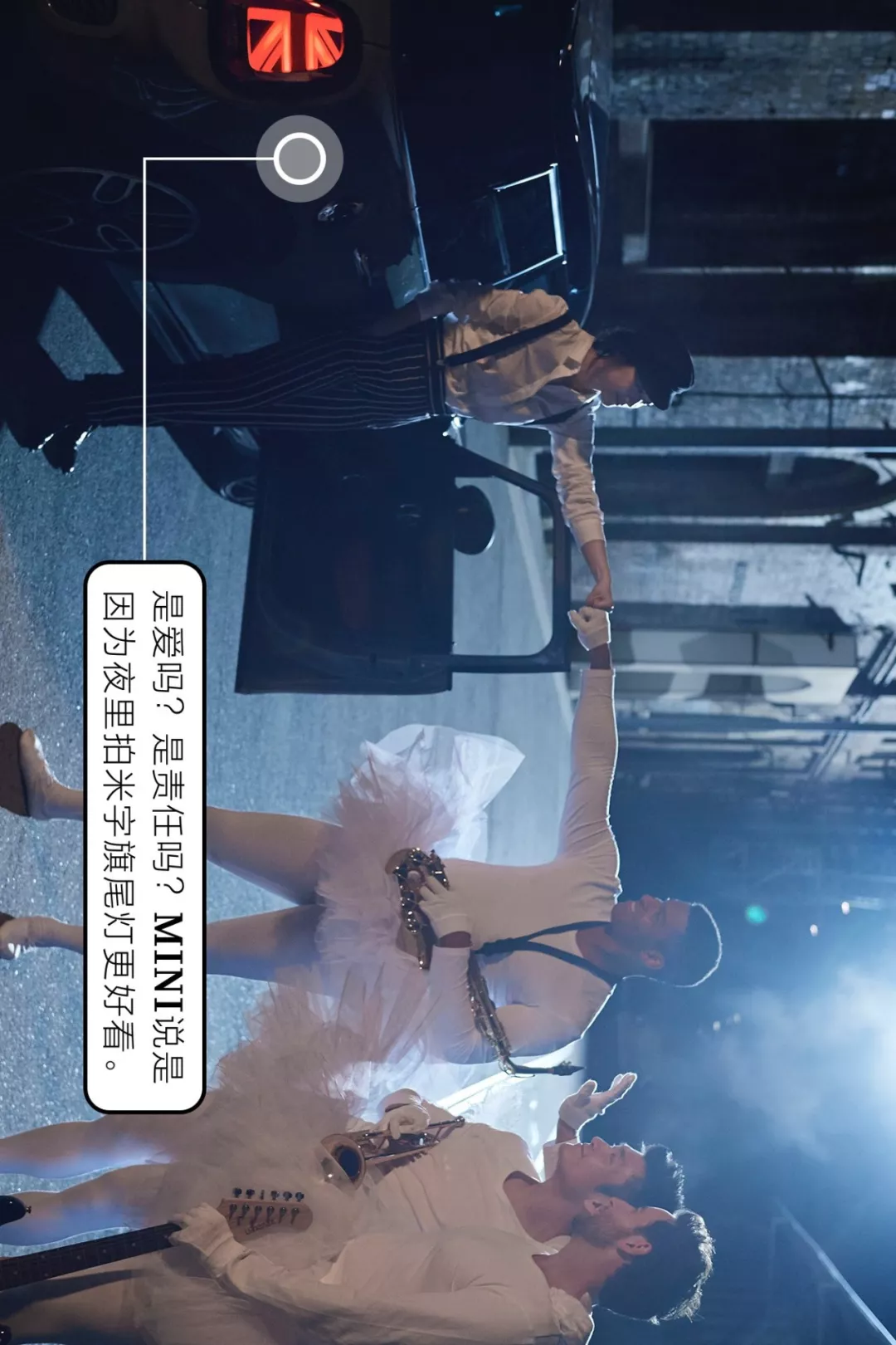  上街太危险了，一不小心就会遇到真爱