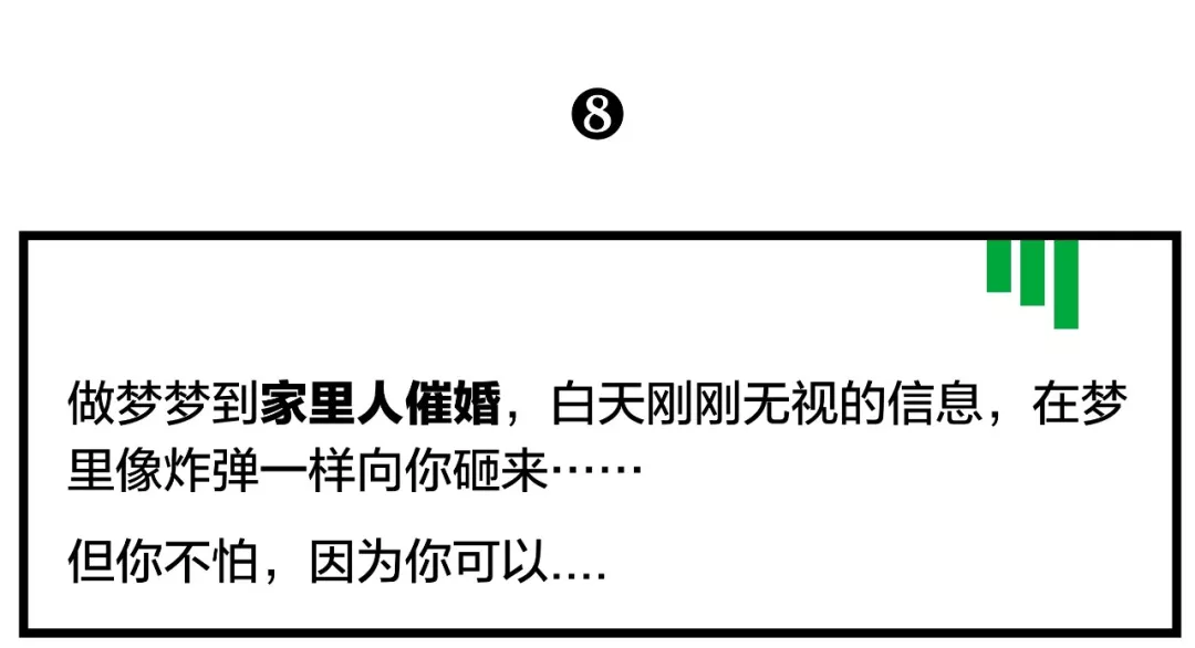 我想赢,比创造101里的女孩儿还想赢