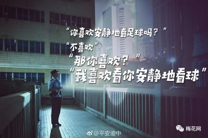 俄罗斯5:0沙特阿拉伯，段子手和品牌商炸了！