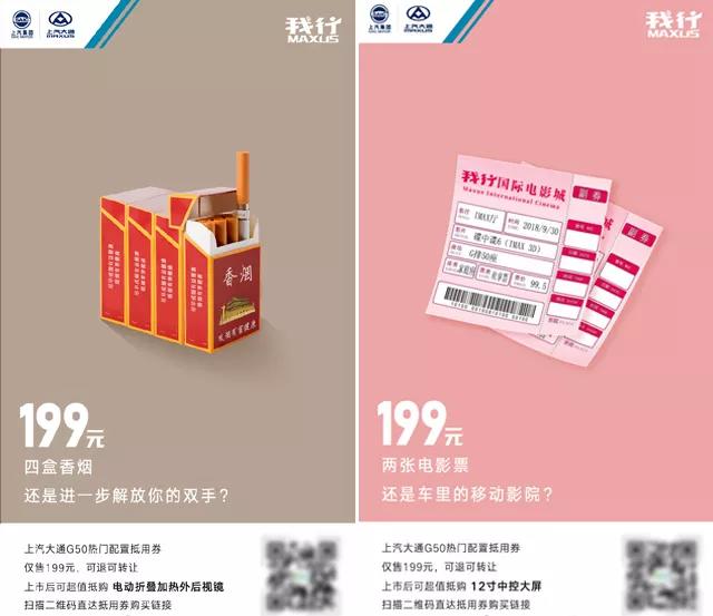 明明要花199元,消费者却纷纷被打动?这个营销技巧百试不爽!