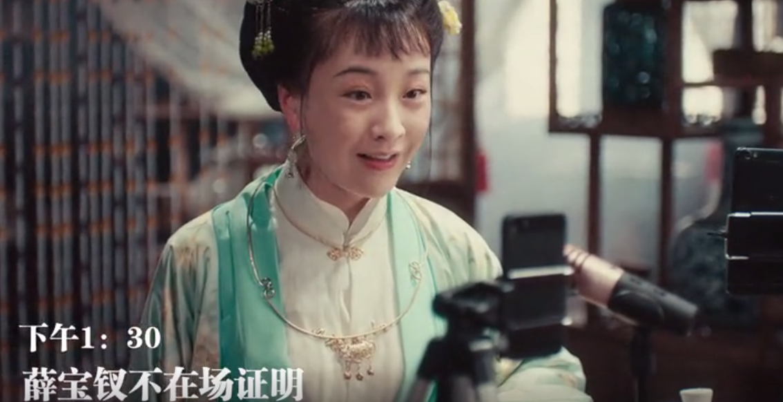 LxU × 天猫:为了这货,黛玉死而复生