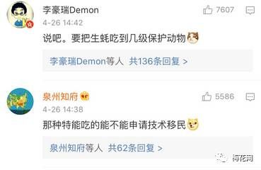 芬兰旅游局追热点竟成网红？现在的官微怎么都不正经了…