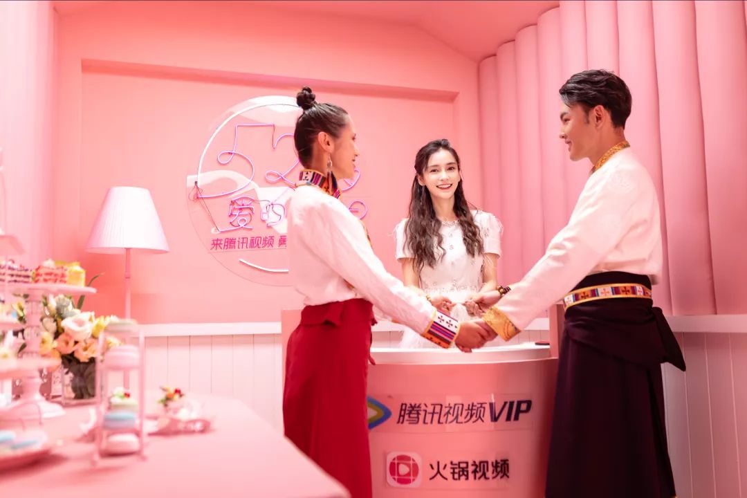 移动民政局的浪漫狂想