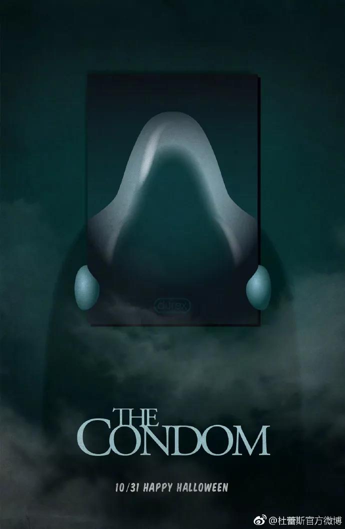 万圣节借势营销盘点,看这些品牌怎么搞鬼