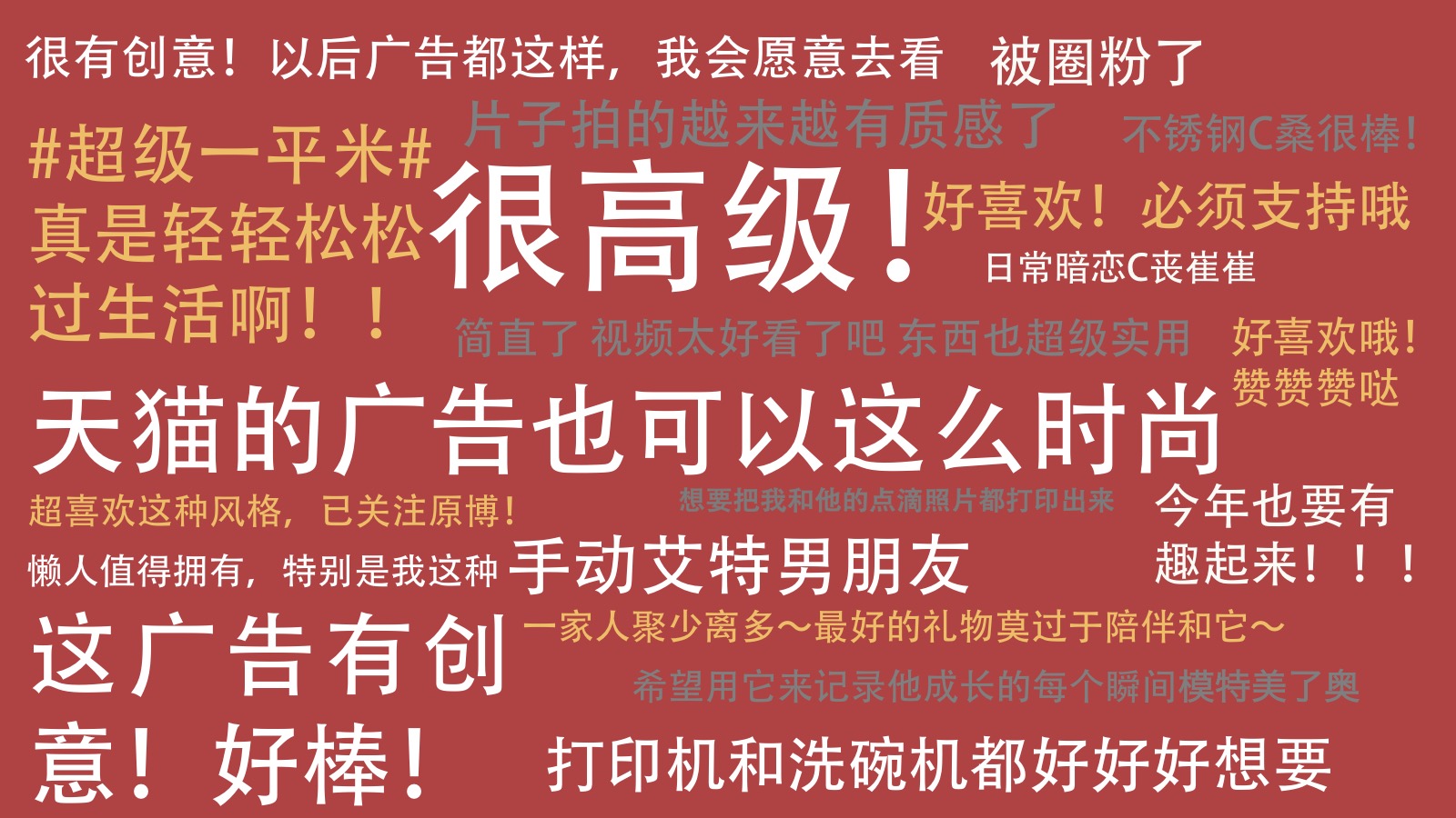 super1㎡ 超级一平米