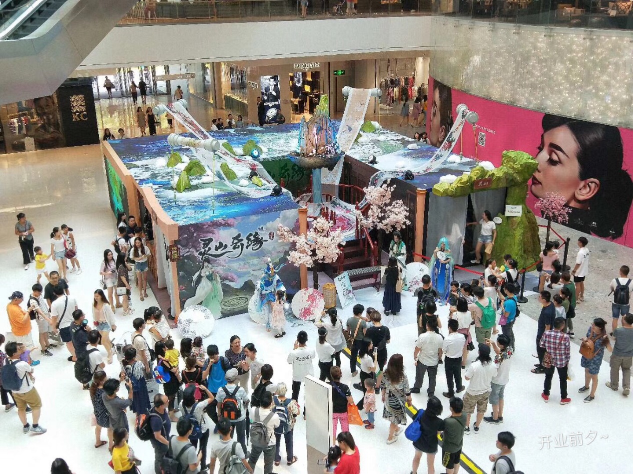 灵山奇缘:借力黑科技,腾讯将灵山搬到现实