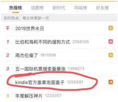 蹦迪、能装、盖面...kindle为了打动你到底有多拼