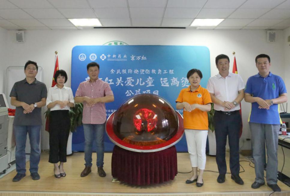 这张记录着守护儿童远离烧烫伤危险的“健康中国”地图，很暖！