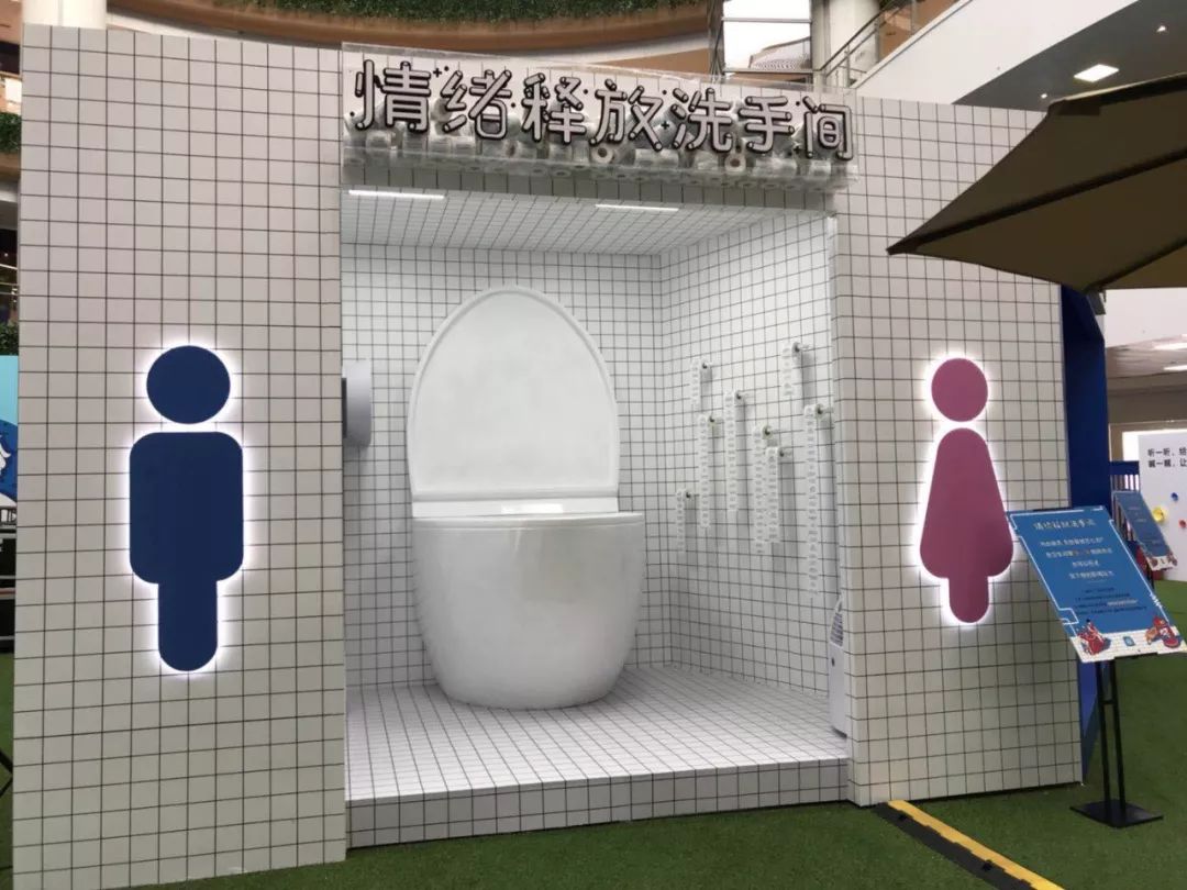 脉脉职场解压实验室:去你的职场压力