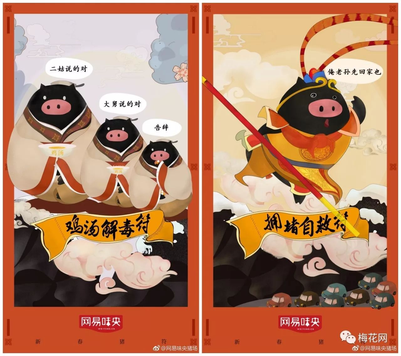 七大姑八大姨要上线了！看各大品牌为你解围