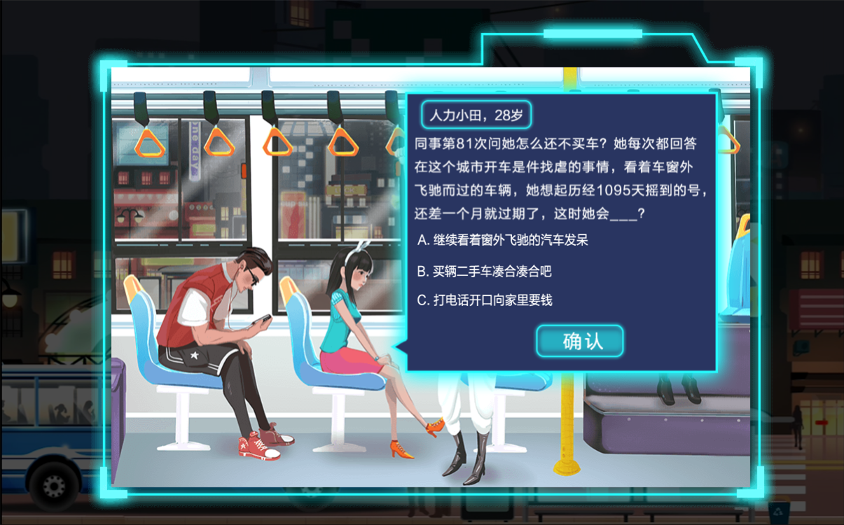 宜人贷x归去来新媒体营销