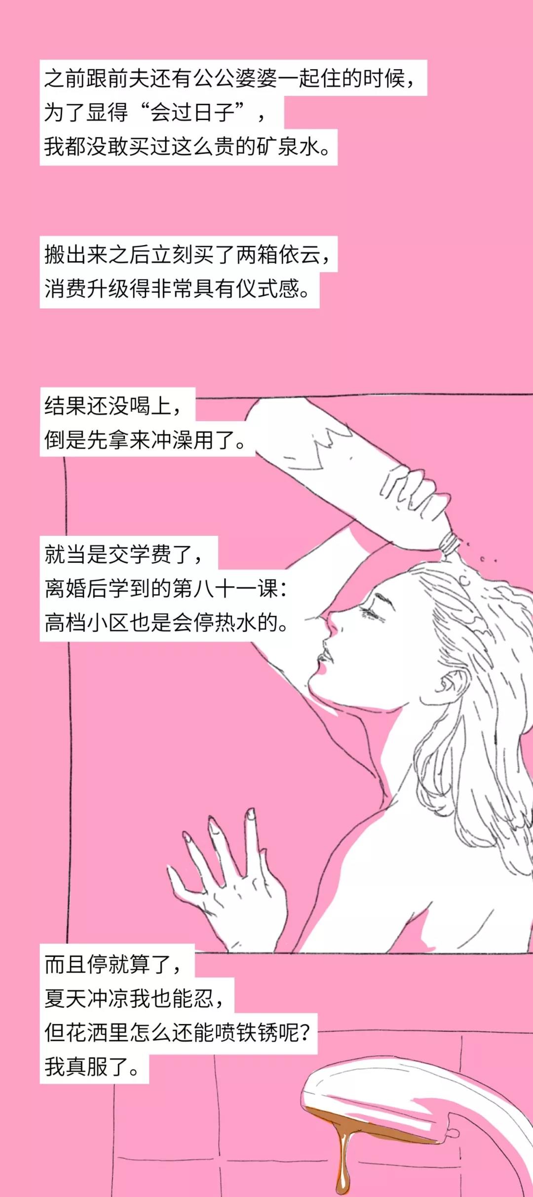 三十岁了,你还认为你会出人头地吗?