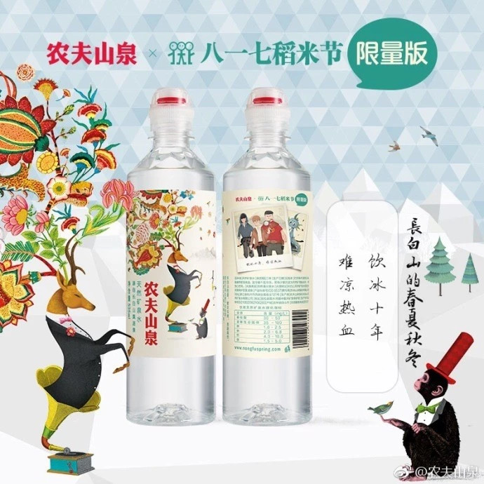 农夫山泉又出“故宫瓶”,为什么品牌都爱“瓶子营销”?