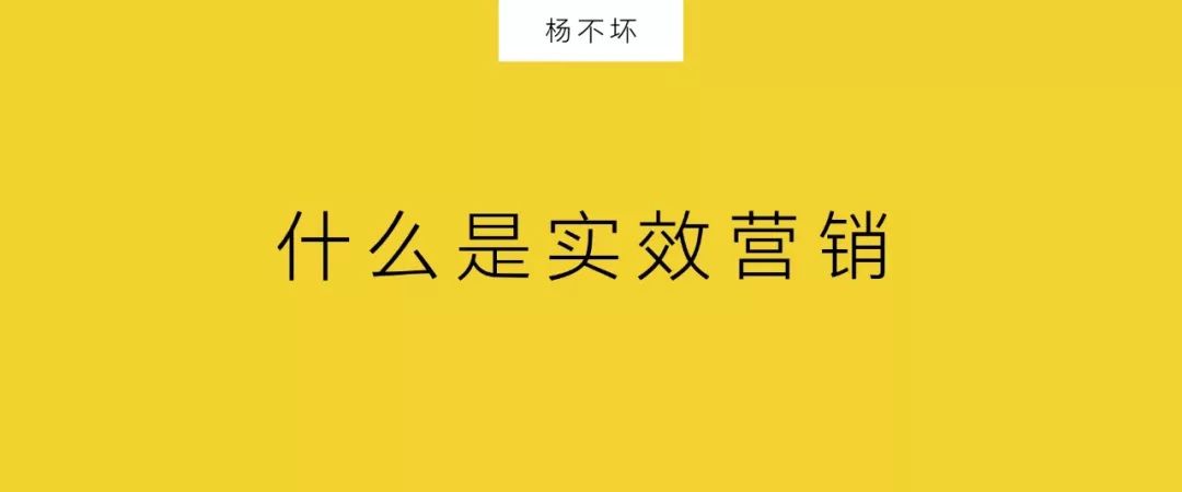 市场部技能下沉