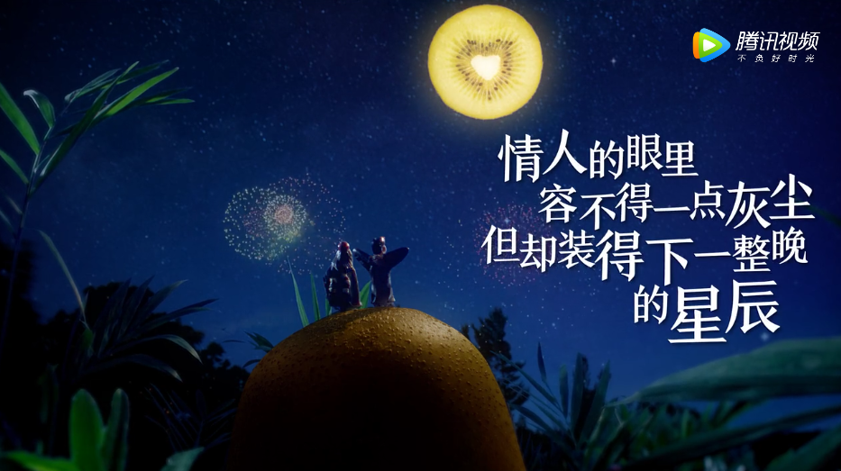 京东生鲜:奇异果的梦幻之旅