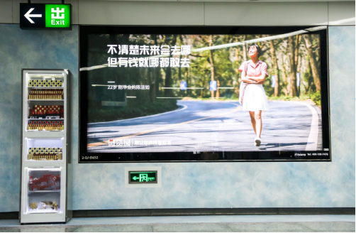 微贷网竟在地铁站办了个“囤物展”,扎心了!