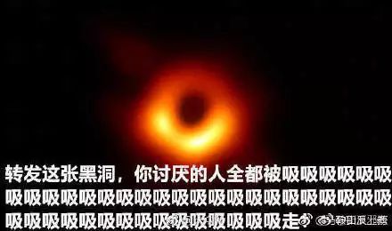 人类首张黑洞照片发布,段子手和品牌商炸了!