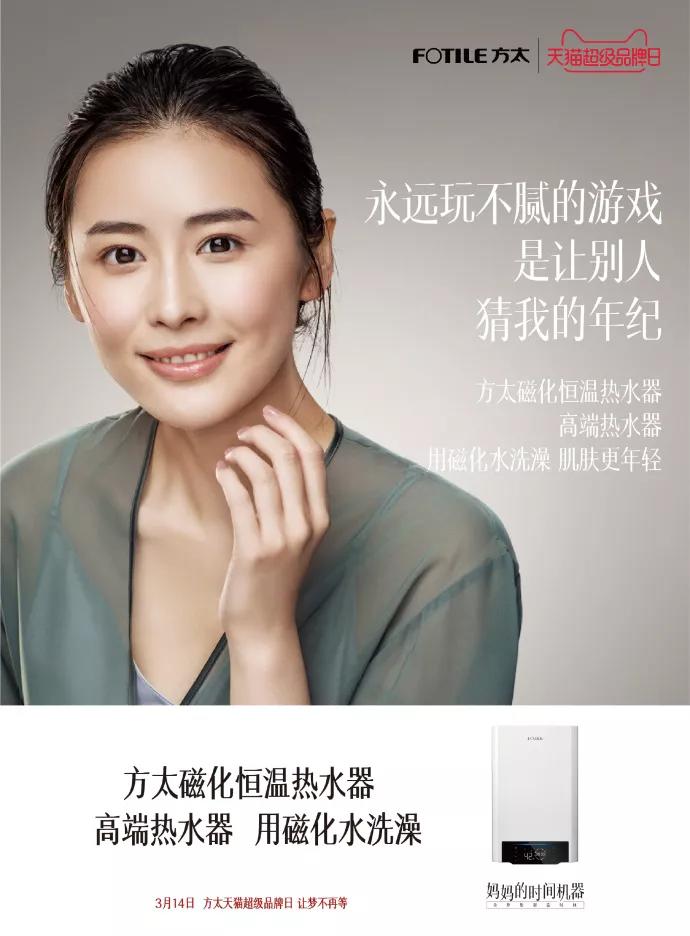 10大行业女王节文案都在这了,女神们分分钟被宠坏!