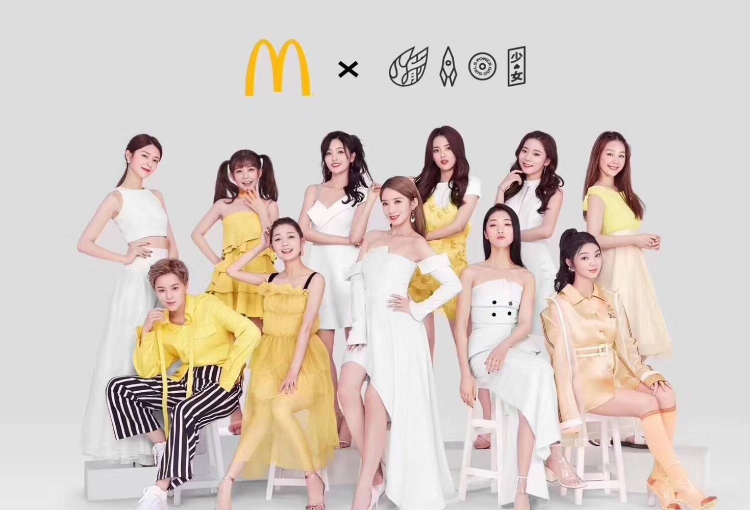 刚成团就退队?火箭少女拍过的广告怎么办?