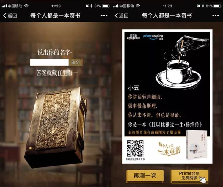 你已经快被测试H5扒光了