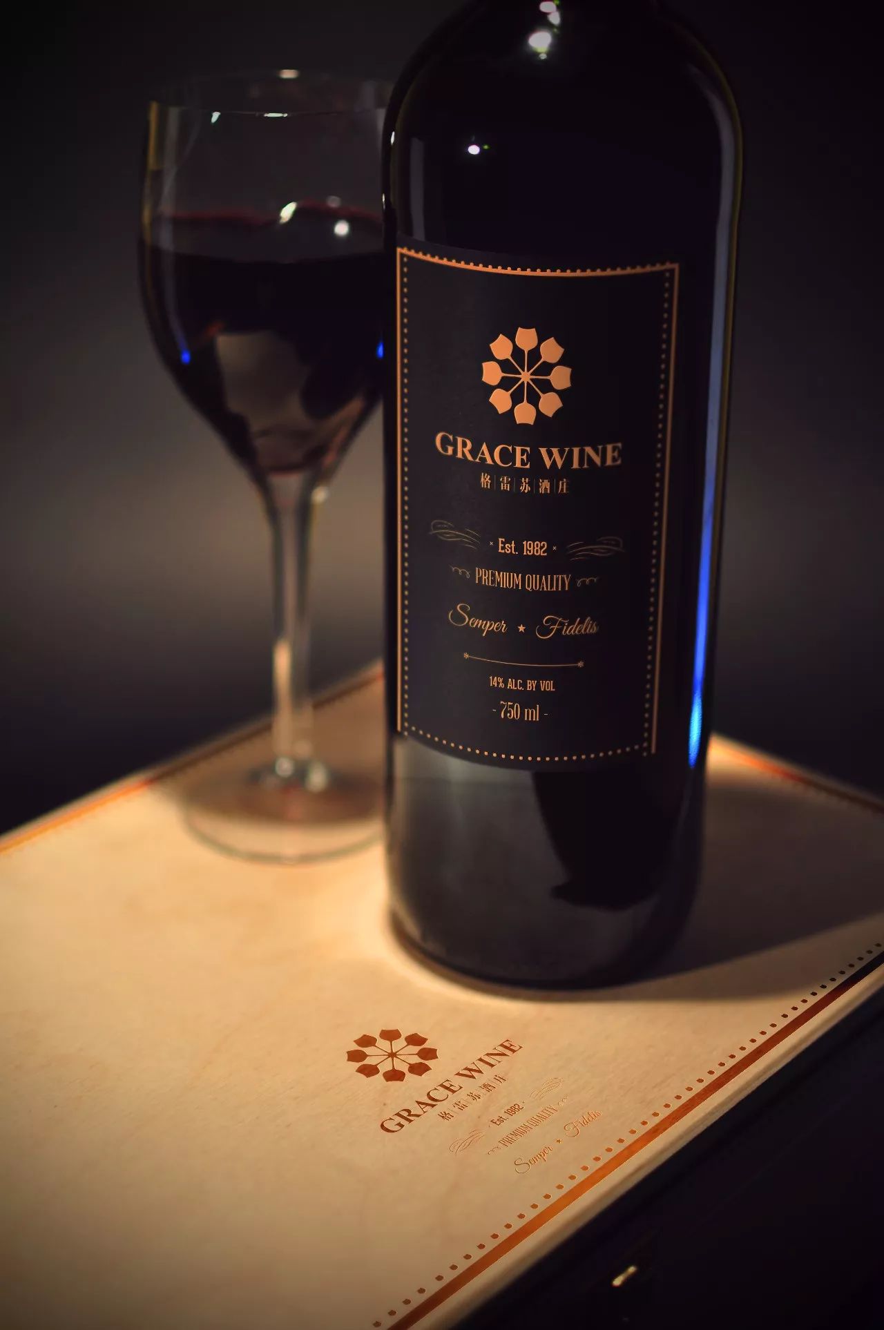 LOGO设计案例分享——酒类